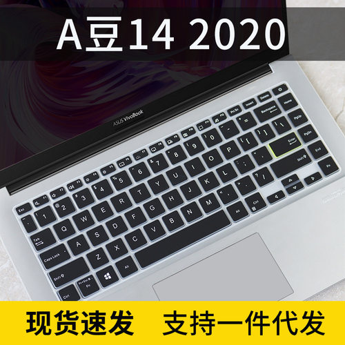 适用14寸华硕VivoBook14笔记本V4050FP电脑S4600FL垫M4600I套