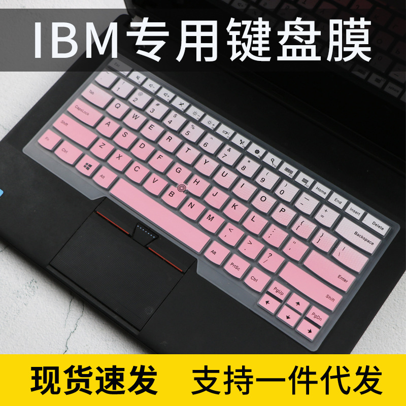 适用联想ThinkPad X1 Yoga键盘膜翼480适用E480笔记本E485电脑E49