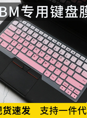 适用2021联想ThinkPad E14键盘膜14寸L14笔记本电脑X1 Carbon保护