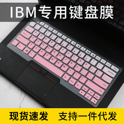 适用2021联想ThinkPad E14键盘膜14寸L14笔记本电脑X1 Carbon保护
