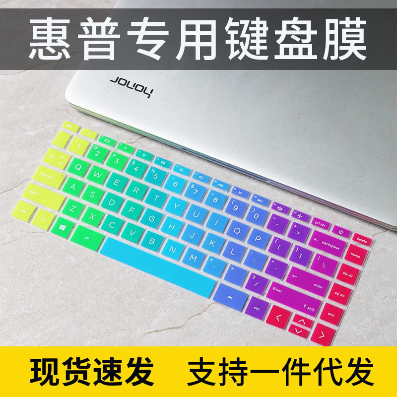 适用惠普HP 星14 14寸笔记本电脑键盘保护膜Pavilion 14-dv1004TU