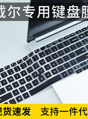 适用戴尔Precision3550键盘膜笔记本3541电脑15.6寸防尘保护套贴3