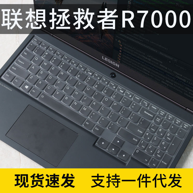 适用2022款联想拯救者R9000P/X Y9000P/K Y/R7000P键盘膜Y7000电