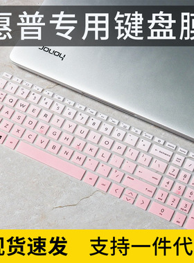 适用于2022款惠普HP星15金属轻薄本电脑12代i5键盘保护膜15.6英寸