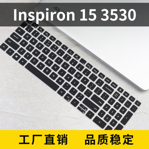 适用于戴尔Inspiron15 3530键盘保护膜笔记本电脑键盘膜防尘套垫