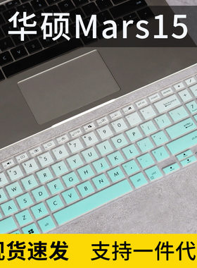 适用华硕15.6寸S5500F笔记本K530F电脑X512U键盘膜静音贴S532F套