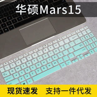 适用华硕15.6寸S5500F笔记本K530F电脑X512U键盘膜静音贴S532F套
