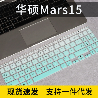 适用华硕15.6寸S5500F笔记本K530F电脑X512U键盘膜静音贴S532F套