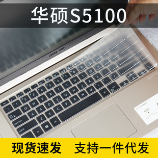 适用15.6寸华硕K505B键盘膜S5100UQ笔记本电脑X505BP套