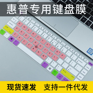 适用于14寸惠普745G5 1040G4 mt44电脑键盘贴膜ZBOOK14u 840G6