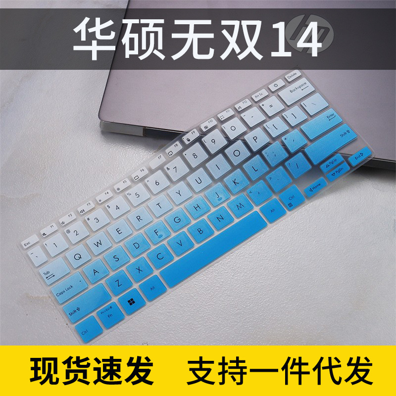 适用华硕无双14键盘膜K3402Z灵耀14 2022 UX3402笔记本a豆14 2022