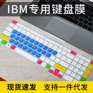 适用于联想ThinkPad E595键盘膜E15.6寸0VCD笔记本电脑P53防尘罩