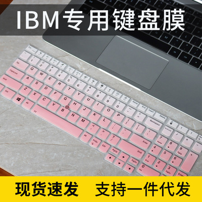 适用ThinkPad联想E15键盘膜T15适用P15v笔记本E595电脑E585保护贴