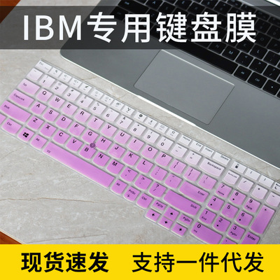 适用联想ThinkPadE15 L15 T15键盘膜E580彩绘笔记本P52防尘膜