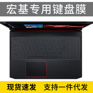适用宏碁暗影骑士·擎Pro15.6英寸12代n22c1-AN515电脑宏基键盘膜