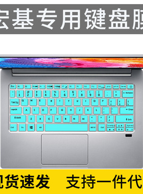 适用宏碁新蜂鸟Swift3键盘保护膜SF313-52笔记本电脑防尘罩13.5寸