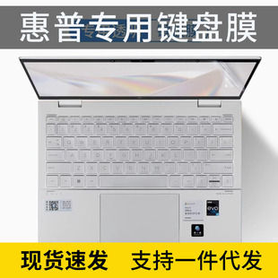 适用于惠普键盘膜envy13x360键盘保护膜13-bf0012TU按键位套防尘