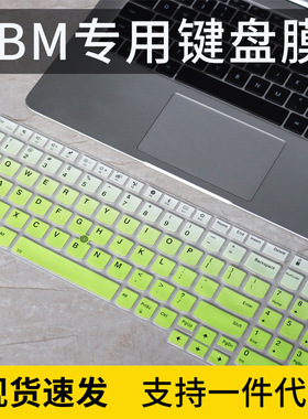 适用于17.3寸联想ThinkPad P17 Gen2 2022款笔记本电脑键盘保护膜