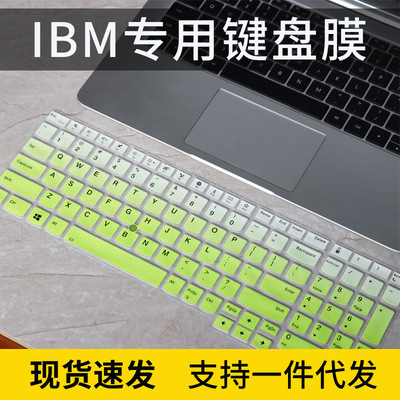 适用联想ThinkPad E15 2022款笔记本12代P15v电脑凹凸键盘保护膜