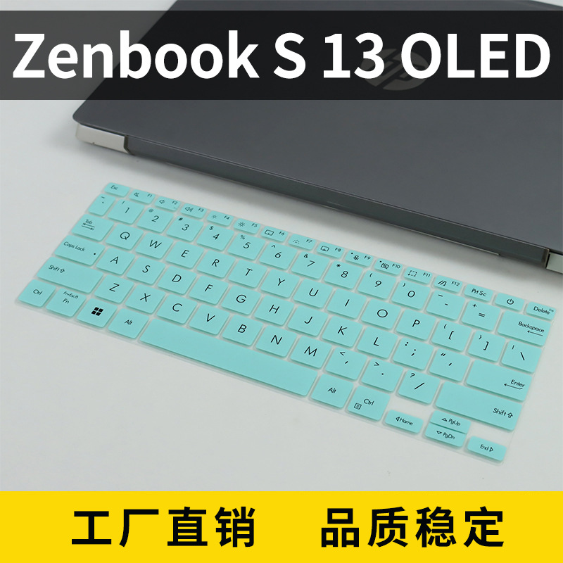适用华硕Zenbook S13 UX5304笔电保护膜笔记本电脑键盘膜防尘套垫