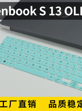 适用华硕Zenbook S13 UX5304笔电保护膜笔记本电脑键盘膜防尘套垫