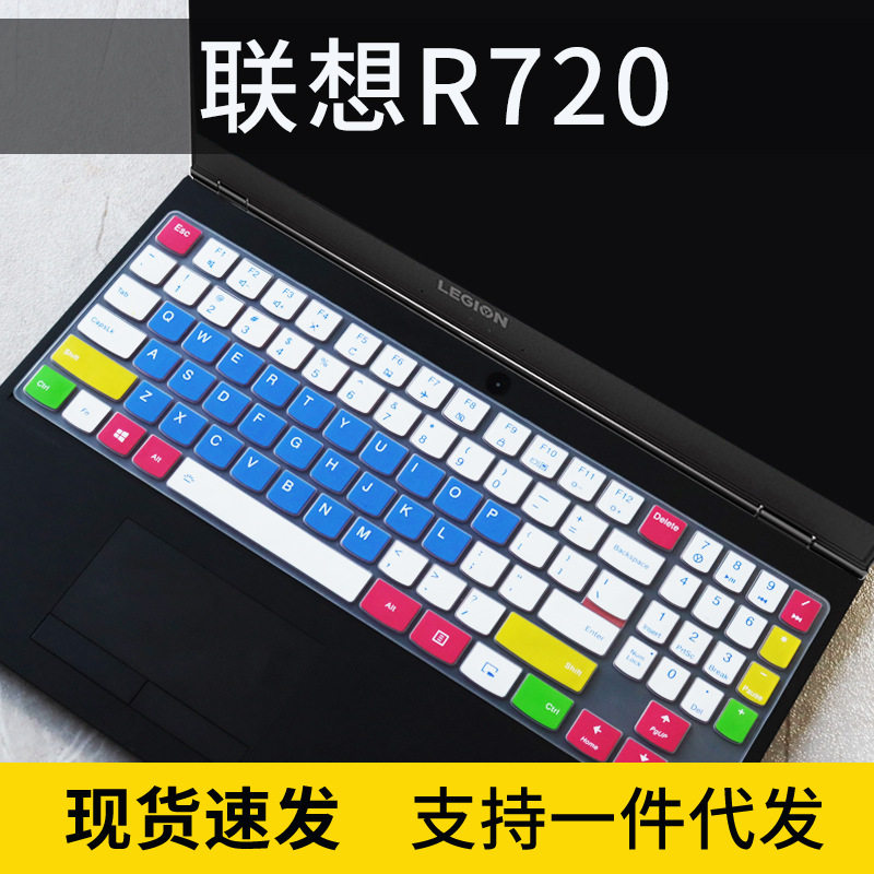 适用联想拯救者Y540键盘膜Y7000P电脑Y520防尘罩r720-15保护膜15.