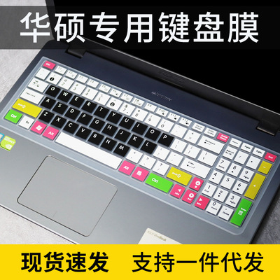 适用华硕笔记本顽石5代fl8000uq w519l键盘保护膜fl5900u fx50j垫