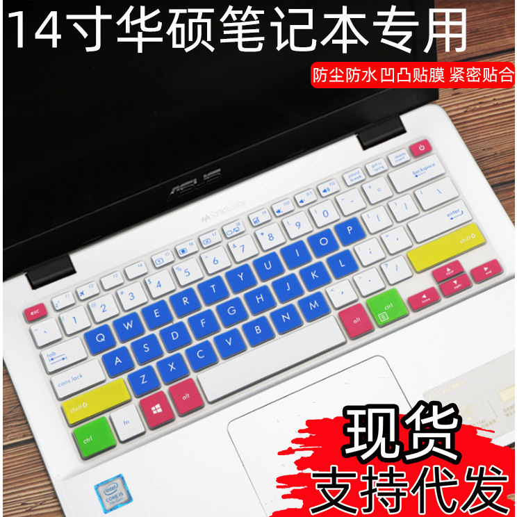 适用华硕键盘膜14寸灵耀s4000笔记本顽石E406M防尘垫V480Q卡通贴