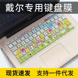 适用戴尔Inspiron灵越5370 5368笔记本电脑13.3寸键盘保护膜 5378