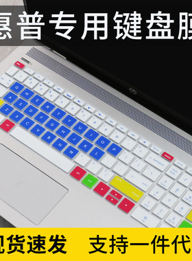 适用惠普HP Pavilion 15-CC笔记本电脑键盘保护膜i5-1240P保护套