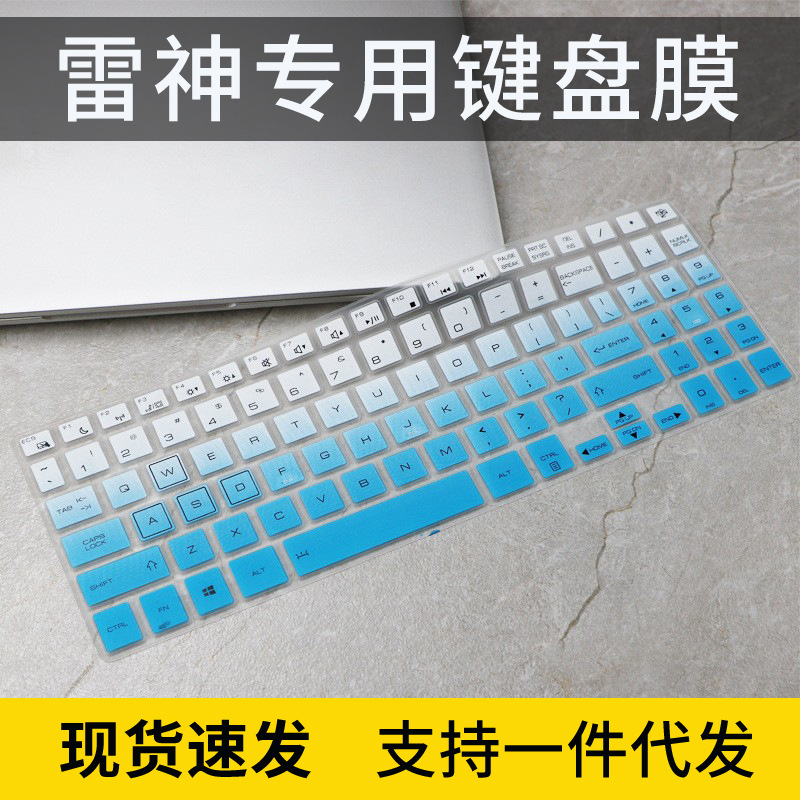 适用于15.6英寸LG gram 15笔记本15Z990-H电脑15Z970键盘15Z990膜