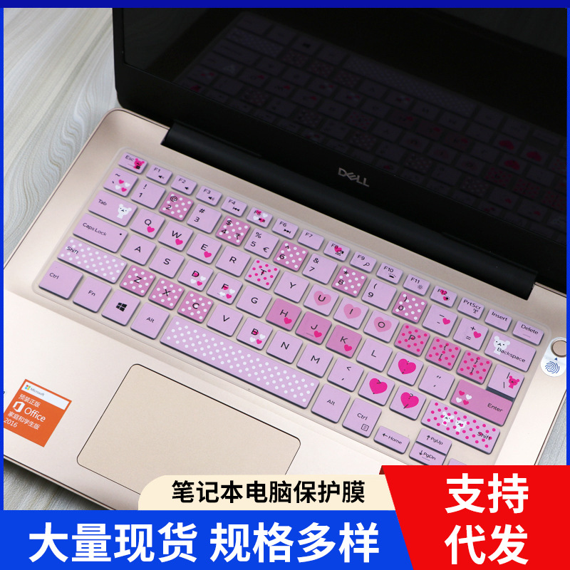适用于戴尔Latitude 3490 14英寸笔记本电脑I5-8250U键盘保护贴膜