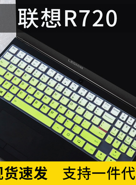 适用联想拯救者LegionY540键盘膜Y7000P电脑Y520卡通垫r720-15ikb