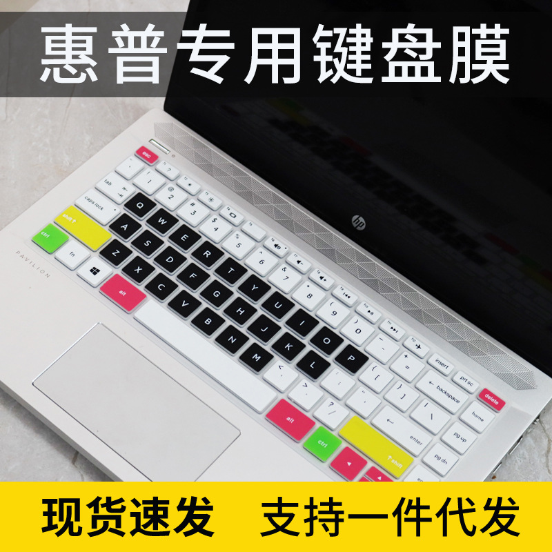 适用HP惠普Laptop 14s-dr2xxx笔记本电脑青春版全覆盖键盘膜14寸