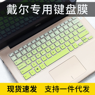 5448 5447 5459电脑键盘膜套 5480灵越5488 适用14寸戴尔Inspiron