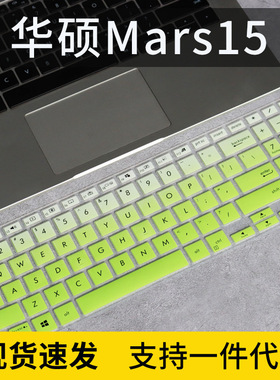 适用华硕VivoBook15s笔记VX60G本防尘罩S5500FL键盘保护膜原配套