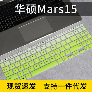 适用华硕VivoBook15s笔记VX60G本防尘罩S5500FL键盘保护膜原配套