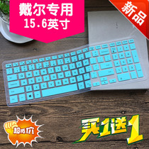 15.6寸G3笔记本电脑3590戴尔15灵越Inspiron键盘保护贴膜套硅胶垫