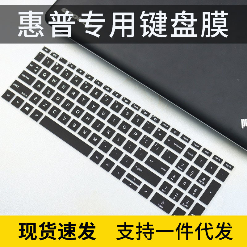 适用惠普HP Zbook Power G7G9战99笔记本电脑防尘键盘膜15.6英寸