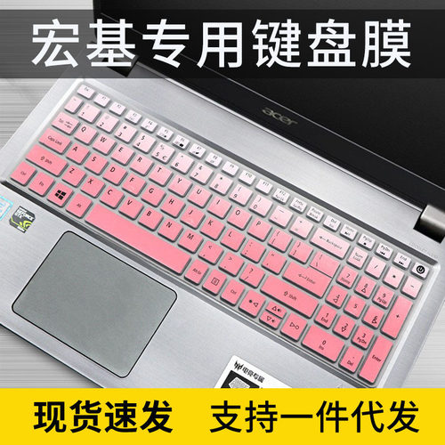 适用Acer宏基A515-51G-53CF键盘膜笔记本V3-574G轻薄配件E5-532G
