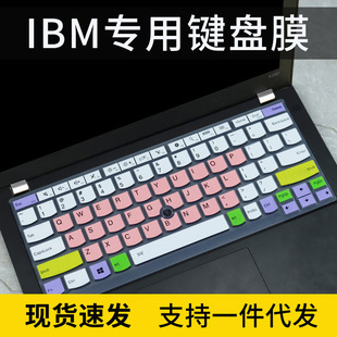 适用联想thinkpad X280 X270 X260 X250笔记本电脑X240键盘保护膜