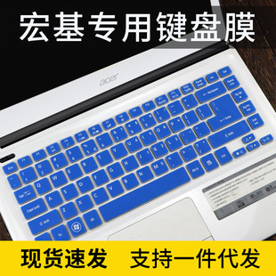 432G笔记本键盘膜14寸宏碁V5 472G 471G电脑 470G 适用于宏基E1