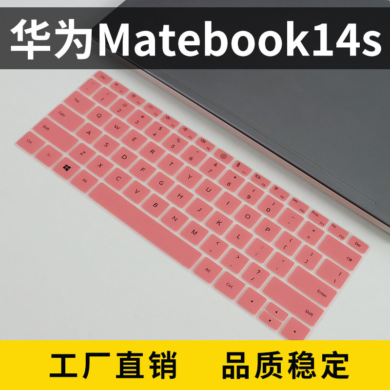 适用2024款华为Matebook 14键盘膜14s 13s 16s笔记本键盘保护膜