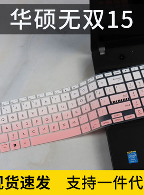 适用华硕无畏Pro16 K6602ZC12500A5600笔记本电脑键盘膜贴M1603Q