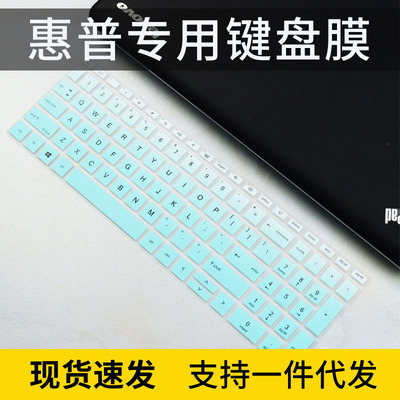 适用惠普HP Zbook Power G7G9 15.6英寸战99笔记本电脑凹凸键盘膜