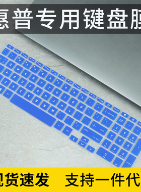 适用惠普HP光影精灵7 16-d0129TX键盘膜i7-11800H笔记本电脑配件