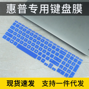 7Victus游戏本16.1寸电脑键盘膜Victus 适用惠普HP光影精灵8锐龙版