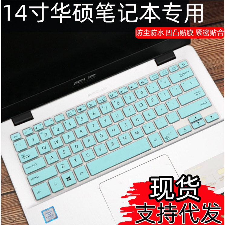 适用华硕S4100V S4100U键盘膜灵耀S4000U笔记本顺丰包邮S4200U套