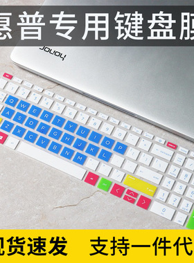 适用惠普HP星15-eg2103TU防尘键盘膜笔记本电脑硅胶保护套15.6寸