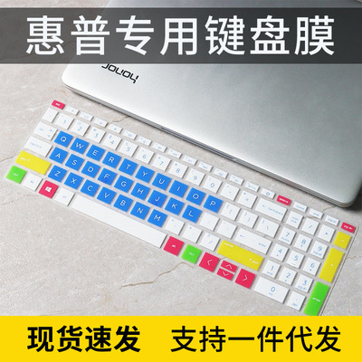 适用惠普HP星15-eg2103TU防尘键盘膜笔记本电脑硅胶保护套15.6寸
